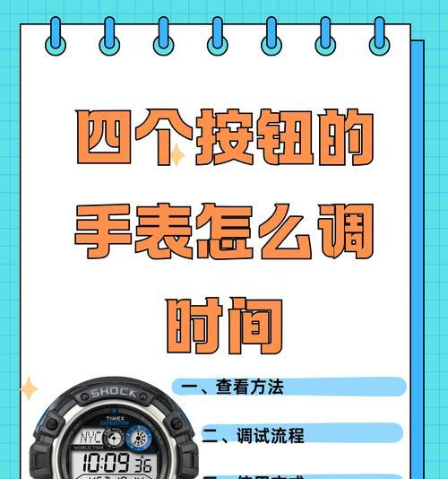 小明手表冥想功能如何设置？有哪些步骤？