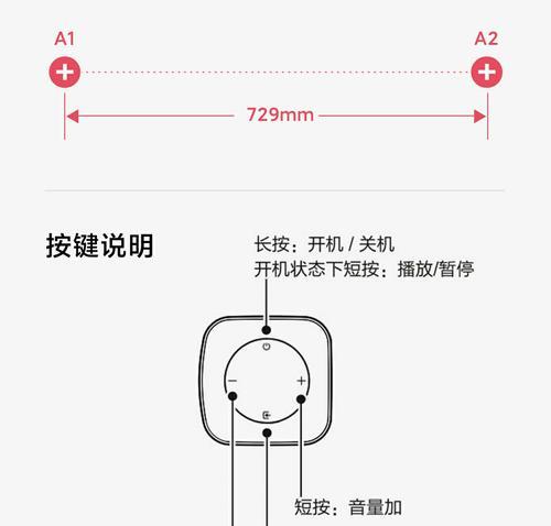 音箱蓝牙连接步骤是什么？