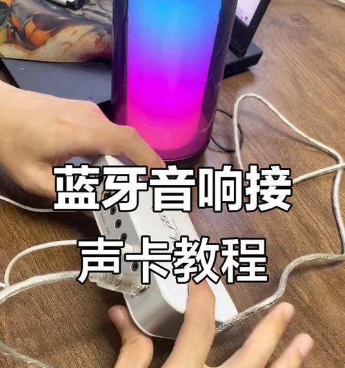 音箱蓝牙连接步骤是什么？