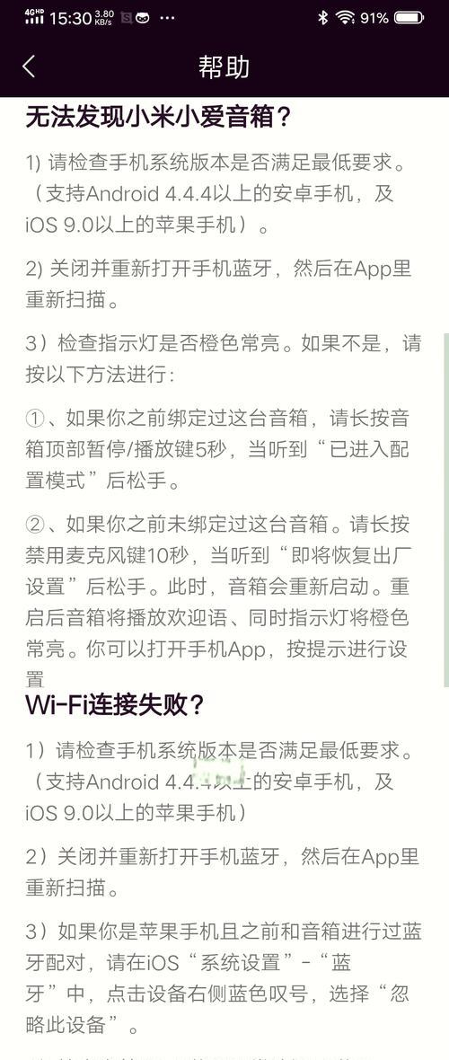 音箱蓝牙连接步骤是什么？
