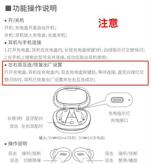 水表蓝牙耳机使用方法是什么？