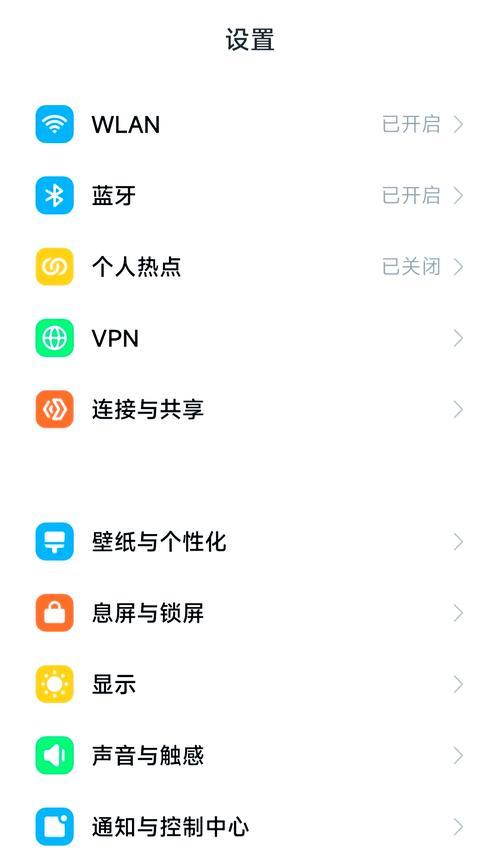 小米手机如何开启空间？