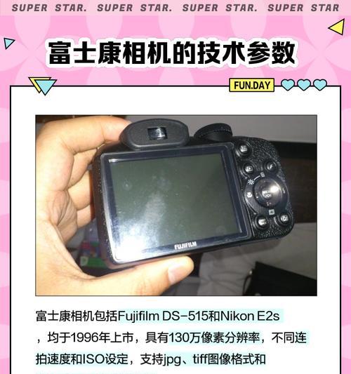 富士康相机播放视频的步骤是什么？