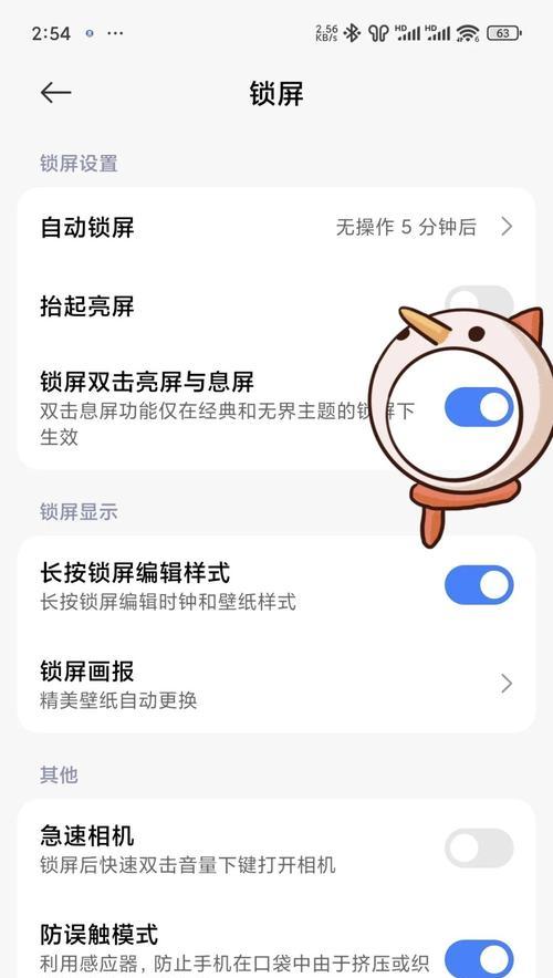 小米手机防毒功能如何？使用后如何进行病毒查杀？