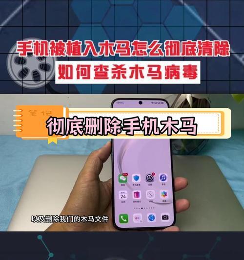 小米手机防毒功能如何？使用后如何进行病毒查杀？