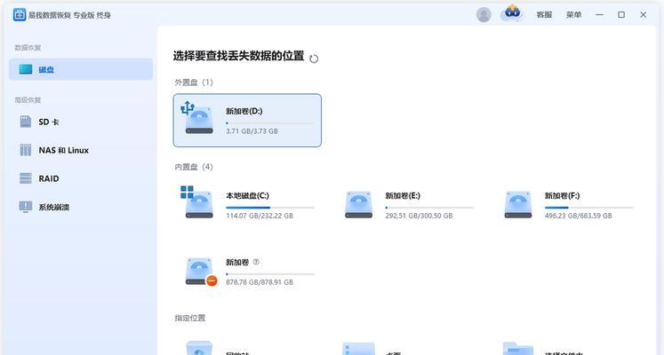 U盘文件夹丢失怎么办（快速恢复你的丢失文件夹）