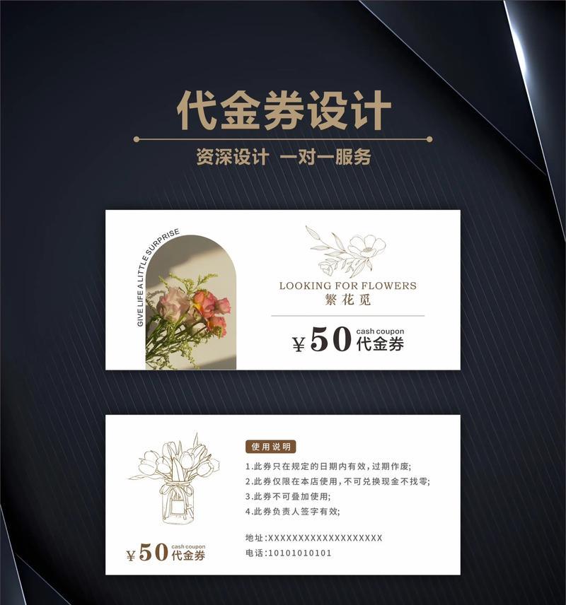 买笔记本电脑用什么券？优惠券如何获取？