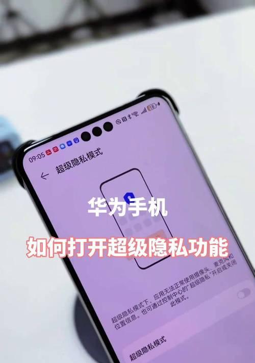 华为手机如何实现游戏双开？