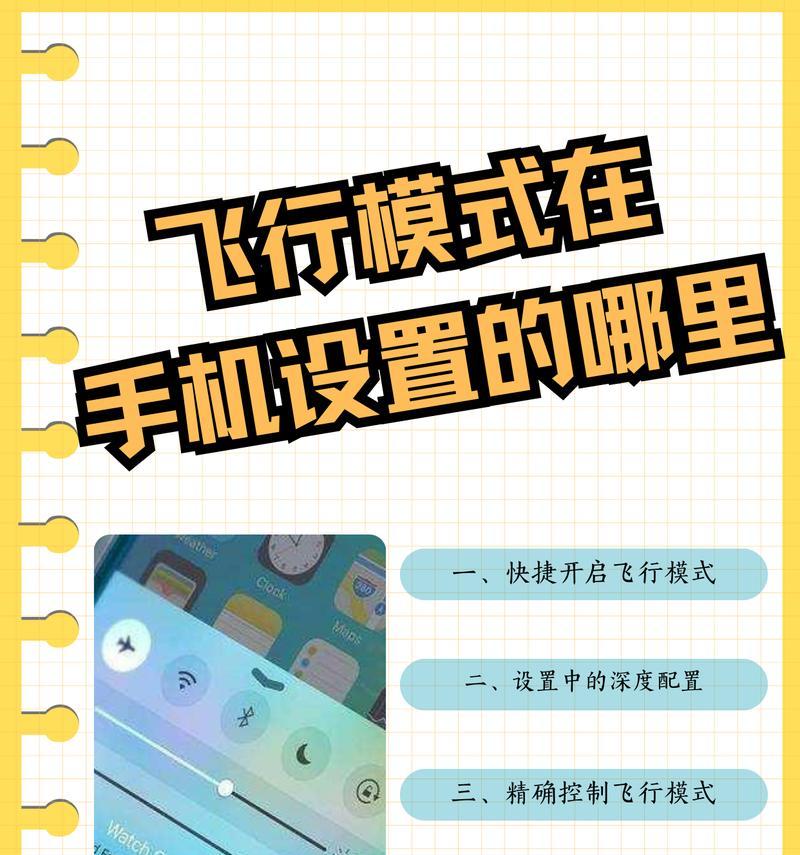 华为手机如何实现游戏双开？