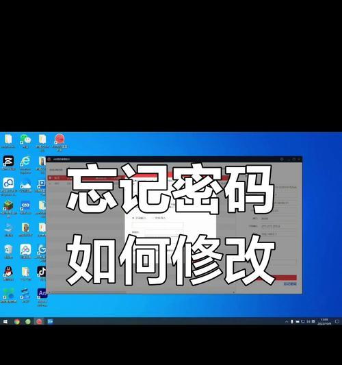 如何重置海康摄像头密码（详细步骤教你重置海康摄像头密码）
