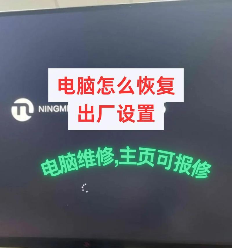 笔记本电脑手动修复步骤是什么？需要注意什么？