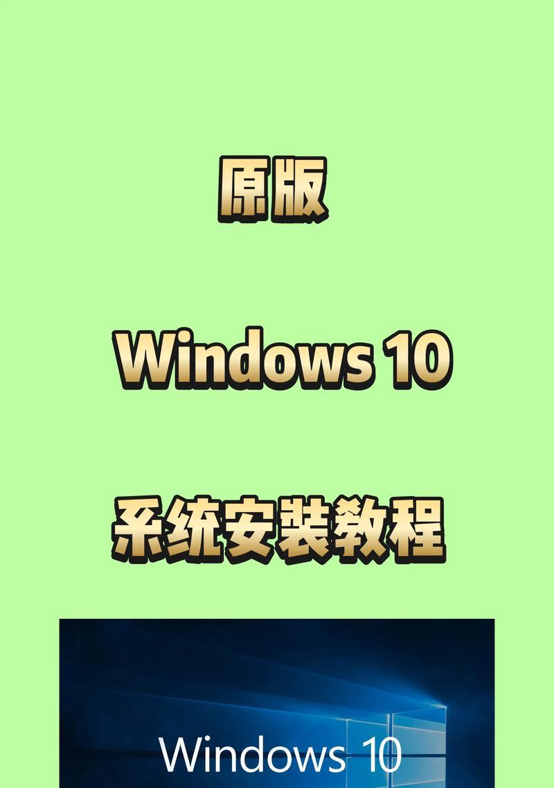 Win10系统用户账户的玩转指南（让你的Win10账户更加个性化）