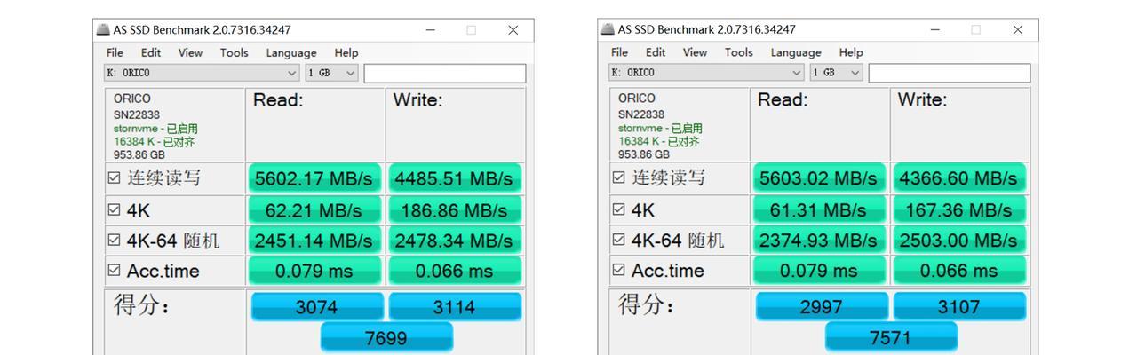 固态硬盘容量满了对性能的影响（固态硬盘容量满了会引发哪些性能问题）