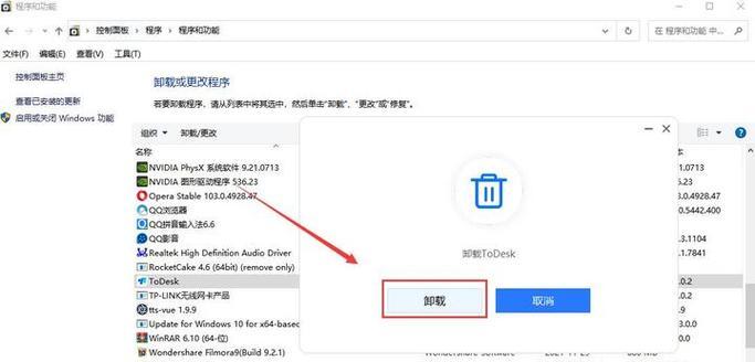 如何修复找不到设备问题（解决设备连接问题的有效方法）