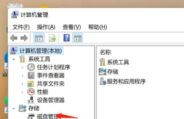 如何通过从D盘划分空间来扩大C盘容量（步骤详解）
