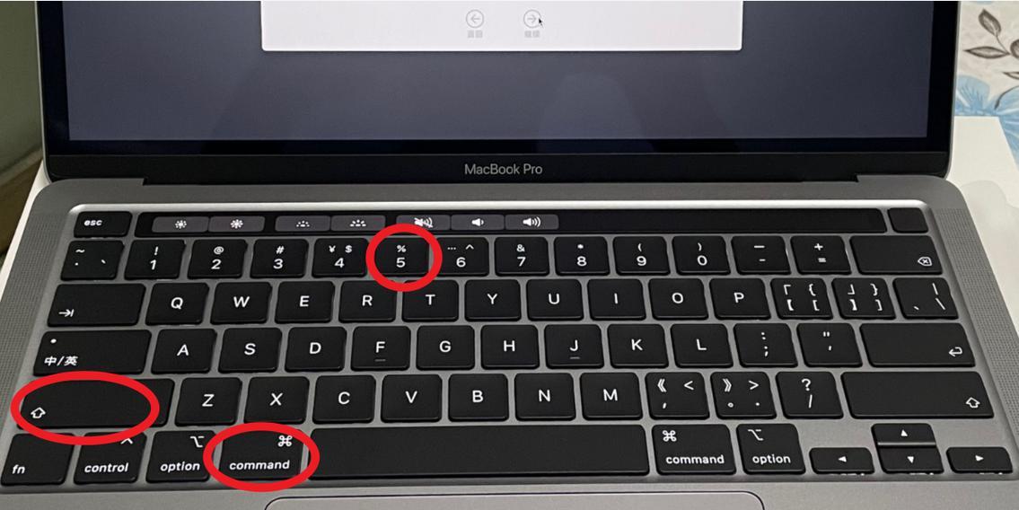 3种笔记本录屏快捷键大比拼（小技巧省时省力）