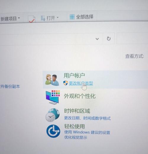 Win11取消开机密码的方法（教你如何轻松去除Win11开机密码）