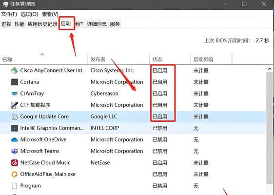 告别烦人弹窗，彻底关闭电脑广告（7招教你轻松解决烦人弹窗问题）