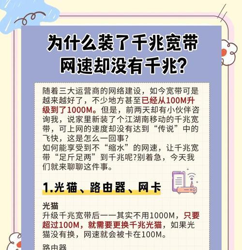 WiFi频繁断开解决方法（告别“不稳定”的WiFi连接）