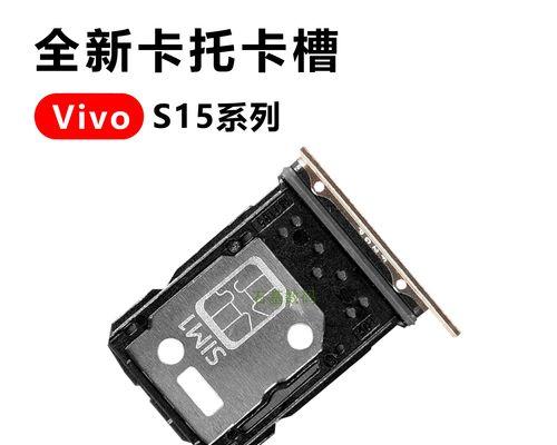 vivos1pro手机如何正确装载电话卡（vivos1pro手机卡槽装卡详细教程）