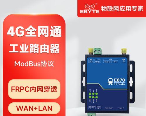 深入了解路由器WPS的含义（探究无线网络安全的一大利器）