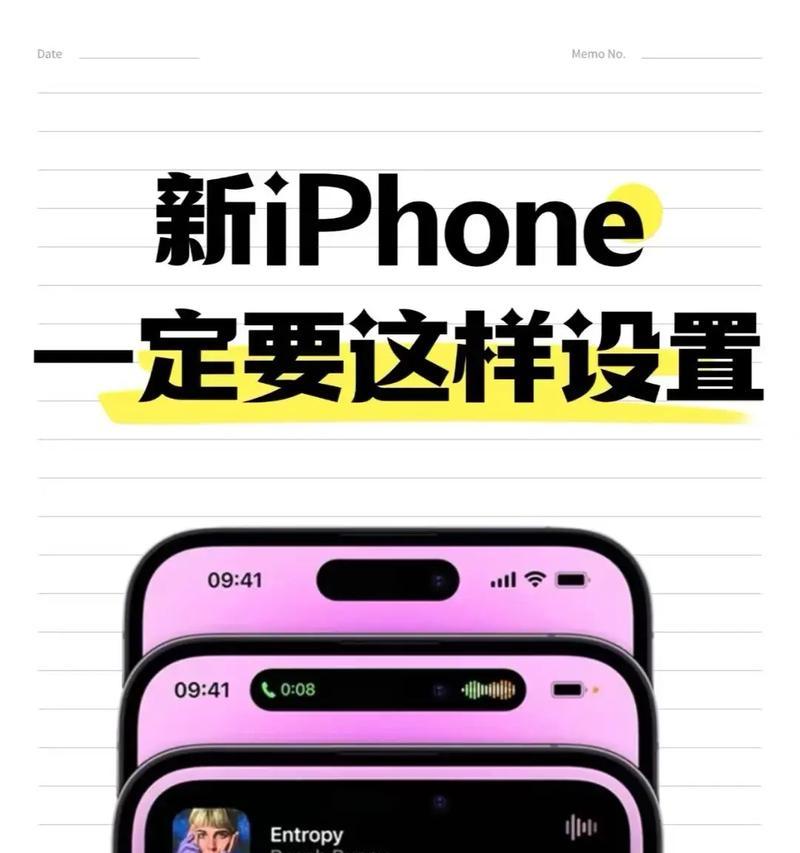 新苹果手机拿到手该怎么做（如何正确启用新苹果手机）