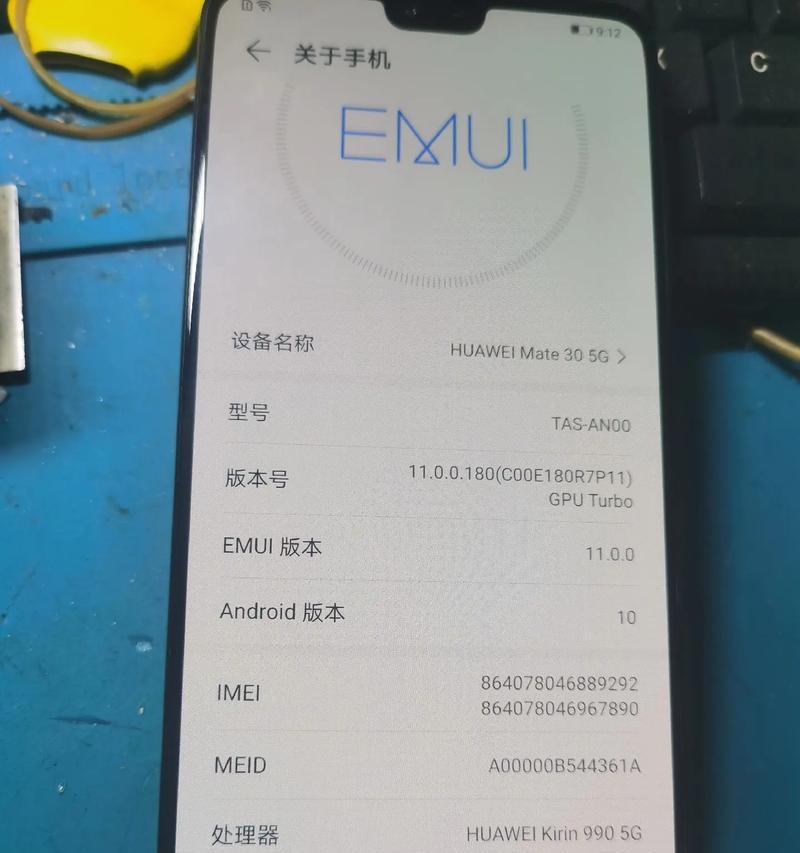 从华为手机到华为手机，一键搬家轻松搞定（华为手机搬家）