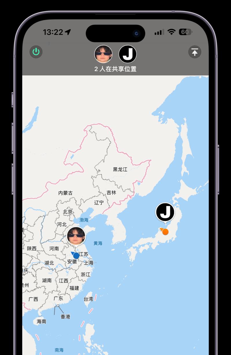 苹果手机如何改变虚拟位置（教你实现在家也能到世界任何角落的旅行）