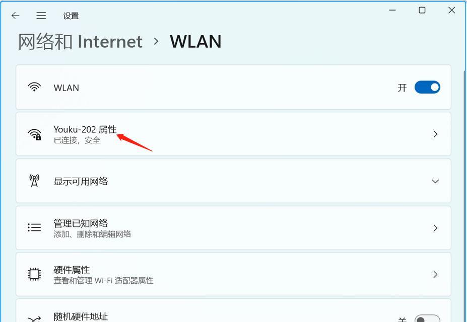 电脑IP和端口查询完全指南（掌握电脑IP和端口）