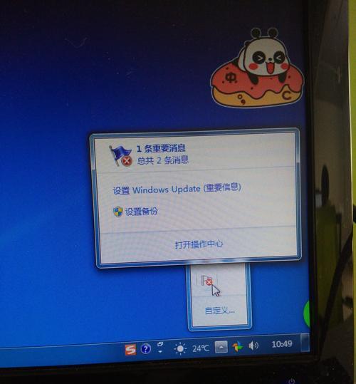 电脑间歇性断网原因分析（详解电脑断网的可能原因及解决方法）