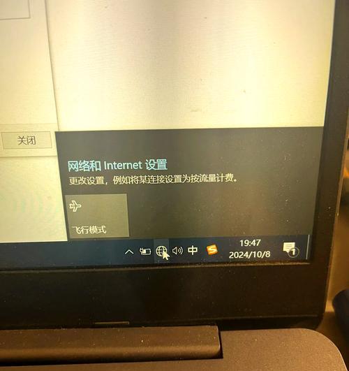 电脑间歇性断网原因分析（详解电脑断网的可能原因及解决方法）