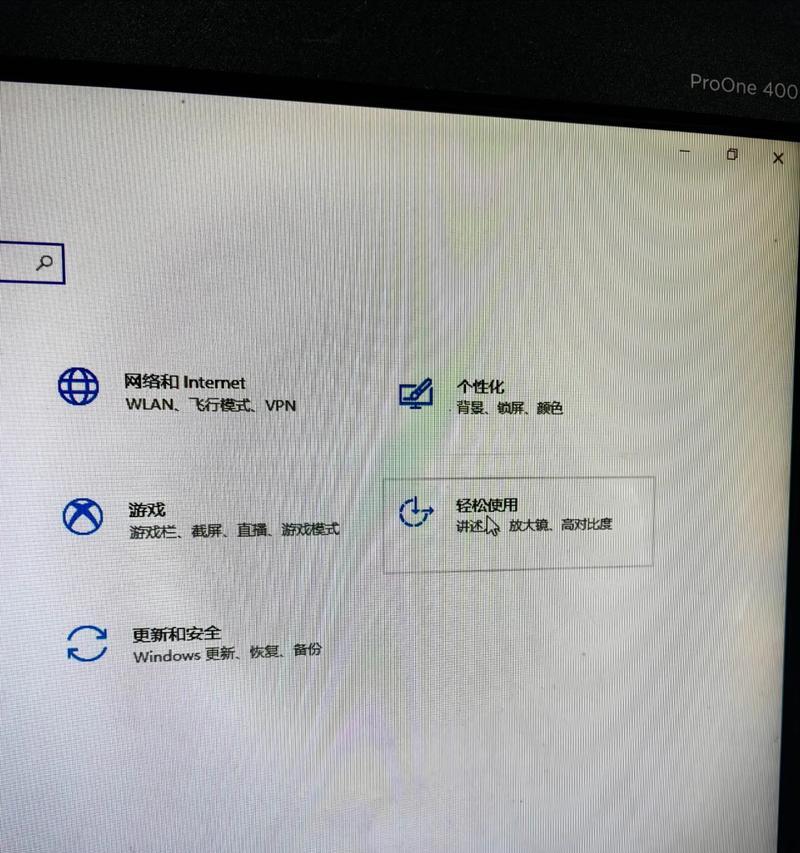 键盘打字没反应，怎么办（探究键盘故障原因及解决方法）