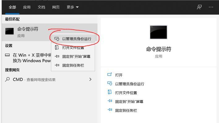 电脑流氓插件和弹窗清理完全指南（从根本上告别烦人的弹窗广告和流氓插件）