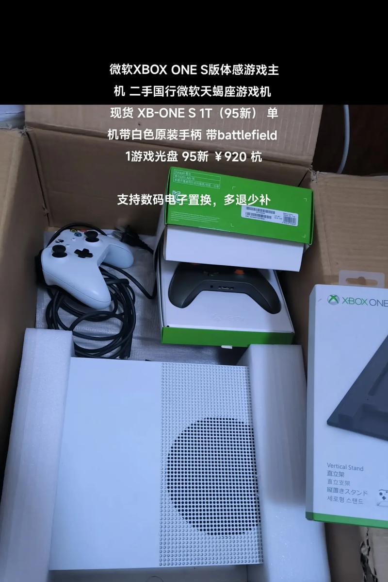 XboxOne和XboxOneS的区别（探究Xbox家族新老成员的差异及优劣）