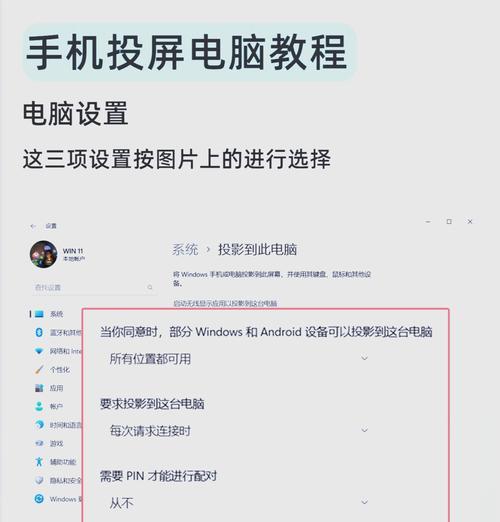 教你如何通过手机视频导入电脑（简单易懂）