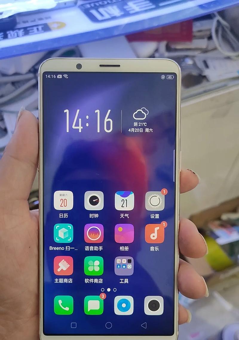 教你如何使用OPPOR11sPlus进行高效录屏