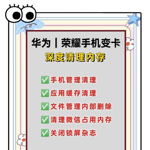 手机内存不足怎么办？解决方法大全