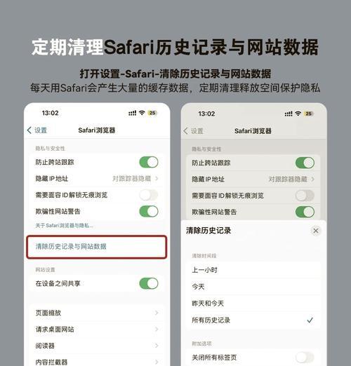 如何在iPhone上查看内存占用情况（轻松掌握关键信息）