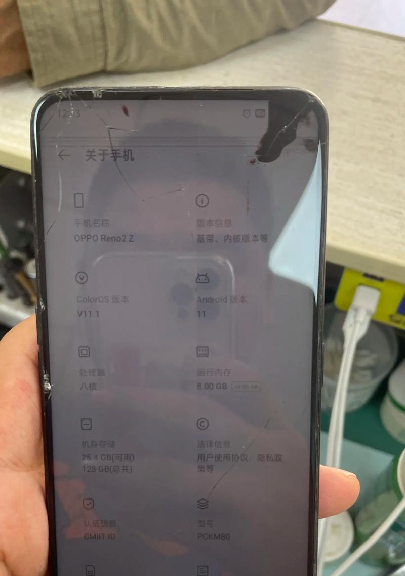 如何判断你的OPPO手机是否为翻新机（通过这些技巧轻松识别翻新机）