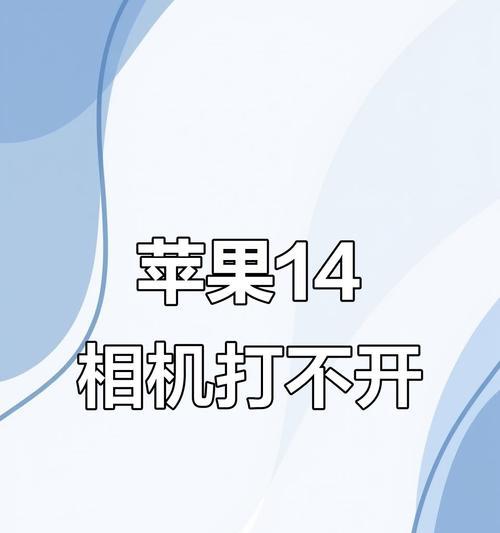 苹果相机视频不见了，如何找回（从备份）