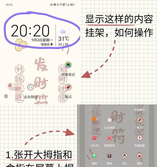 华为手机拍照如何显示时间和日期（简单教你如何添加时间和日期水印）