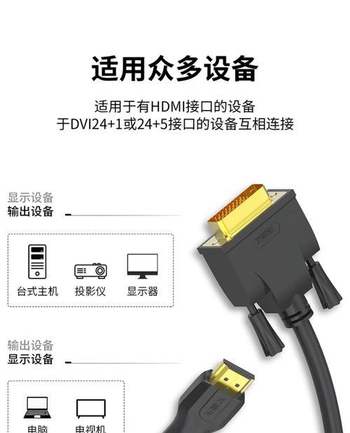 DVI接口还是HDMI接口（从性能、兼容性和价格三方面考虑）