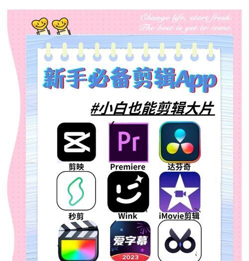 批量剪辑软件推荐（比较常用批量剪辑软件）