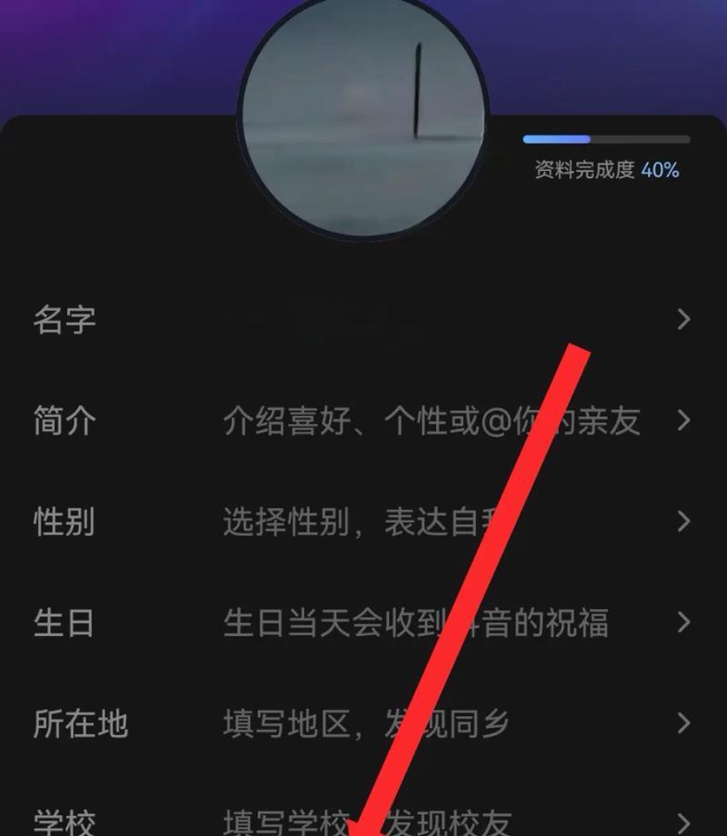 如何修改抖音艾特人数（修改抖音艾特人数）
