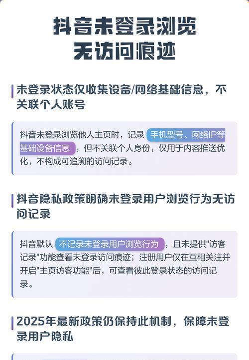 抖音店铺认证显示未登录？解决办法在这里！