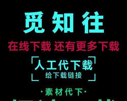 PSD文件导入AE无图层的原因（分析导致PSD文件无法导入AE的因素及解决方案）