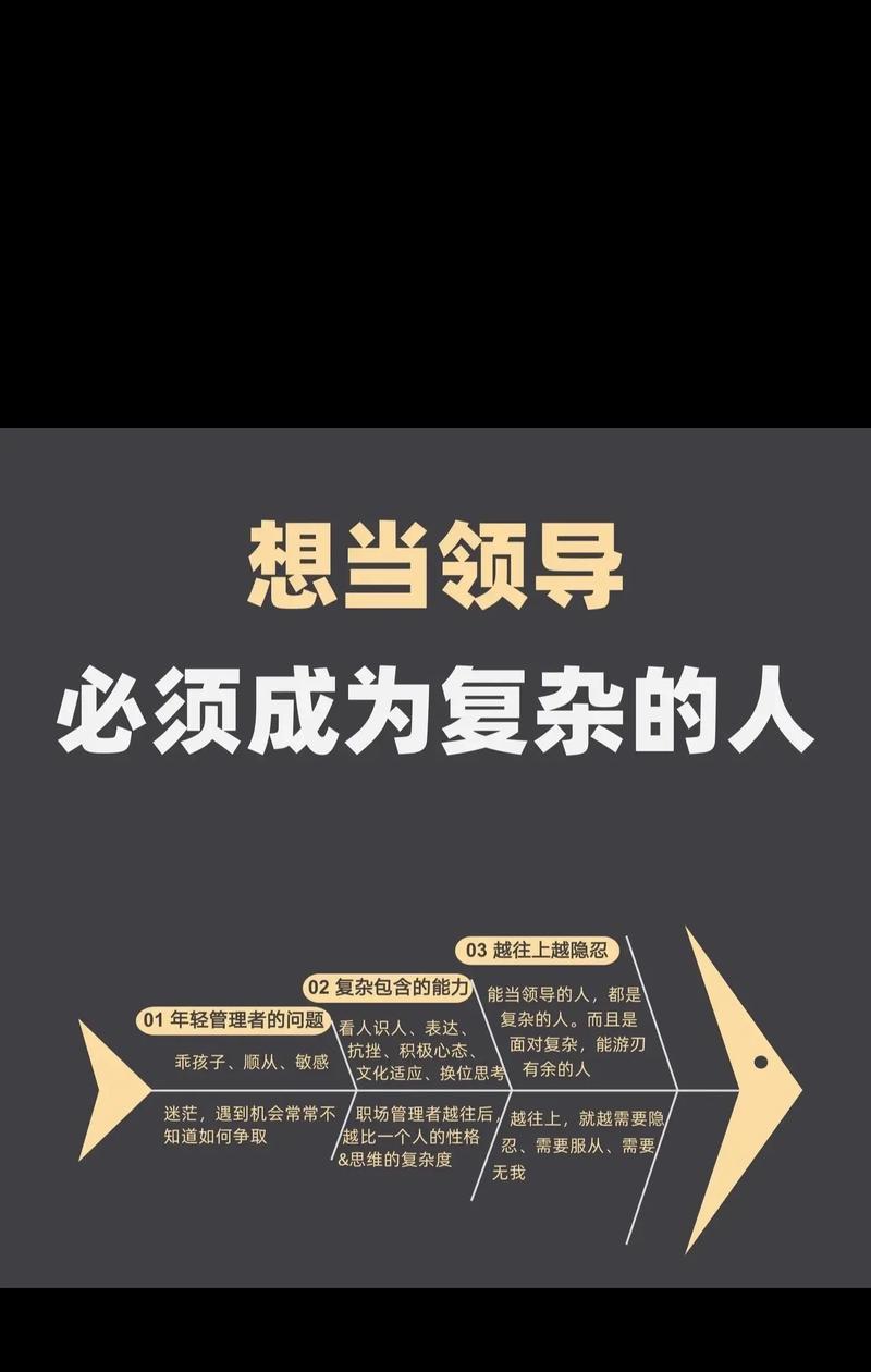 从流量到粉丝，如何让抖音二级领导模式帮助你实现商业价值（从流量到粉丝）