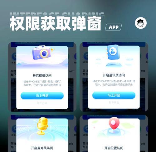 手机抖音如何获得微信登录权限（教你一步步完成微信登录抖音）