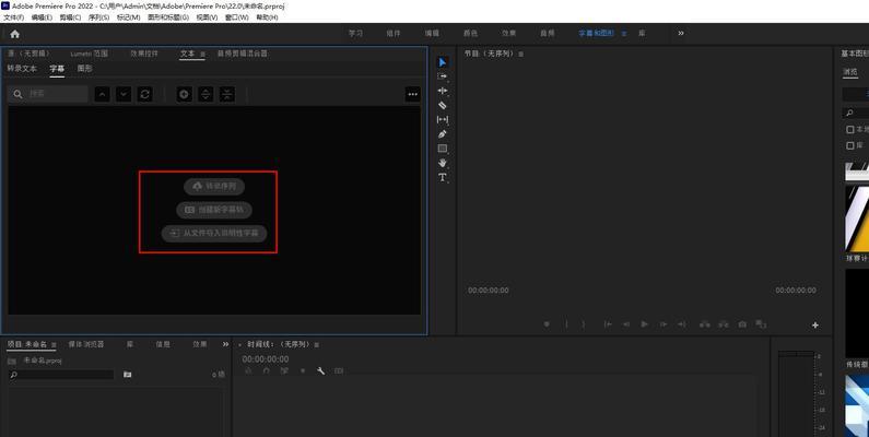 抖音视频提取工具推荐（便捷实用的提取工具帮你获取更多有趣视频资源）