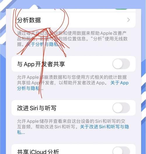 如何通过快捷指令获取电池寿命（轻松掌握手机电池使用时间）